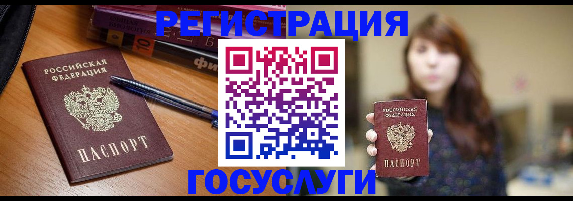 временная регистрация гарантия в Нягани