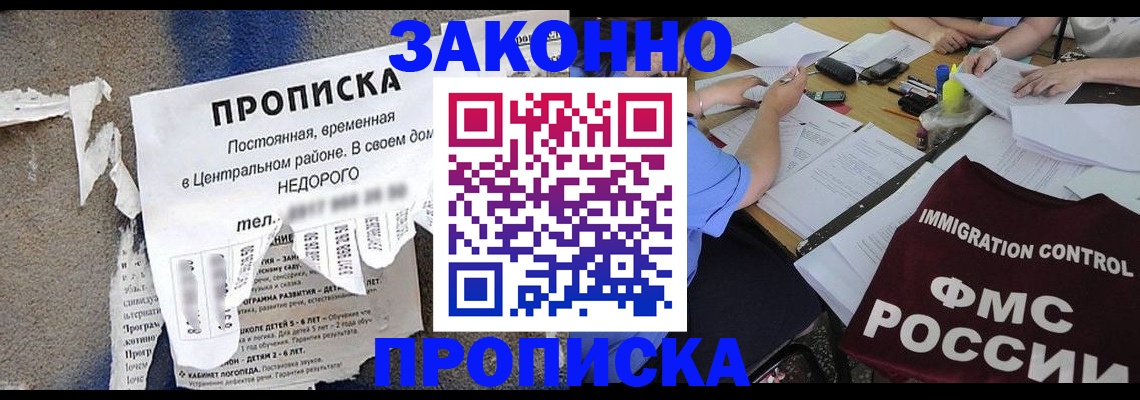 регистрация в Нягани
